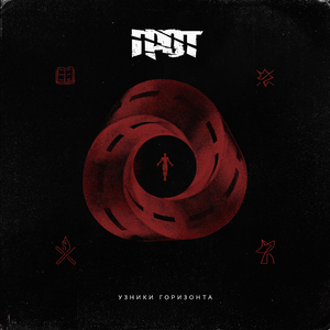 Такими и запомни