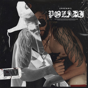 Позади (Original Mix)