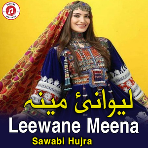 Leewane Meena