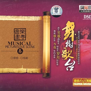 都达尔和玛利亚