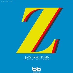 죄에서 자유를 얻게 함은