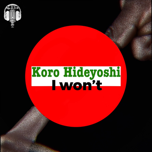 I Won’t