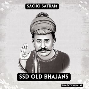 Hal Raherki Ji Darbar