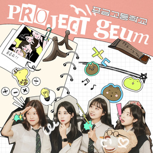 조회 시간: 햇살은 그렇게 따스하게 내 옆에 앉아 있었다,