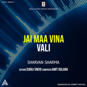 Jai Maa Vina Vali