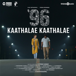 Kaathalae Kaathalae (From "96")
