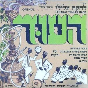 עת דודים כלה