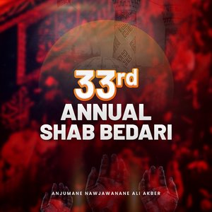 Anjumane Dua-E-Zehra (Live)