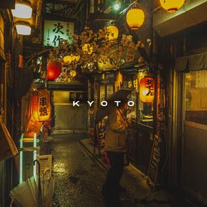 Uji Station, Platform 1, Early November