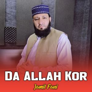Da Allah Kor