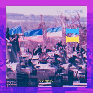 WELCOME TO UKRAINE 2