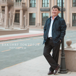 Кечки туман