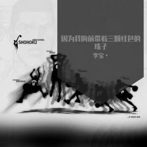 你听不听得到呢