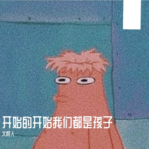 黄茶醇