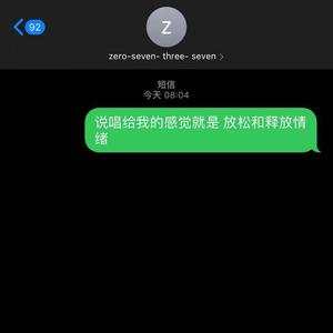 赛博朋克的凄惨爱情（prod by ZS Beatz）