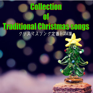 もみの木【ピアノ・ソロ】