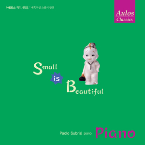 Ivanovici : The Waves Of The Danube (이바노비치 : 다뉴브 강의 잔물결)