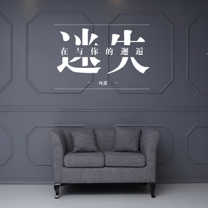 迷失在与你的邂逅