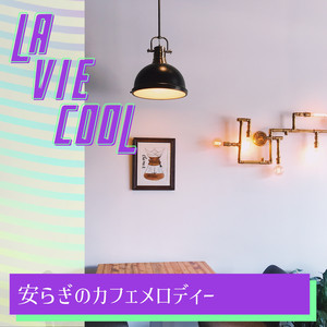 A Coffee Shop Favorite