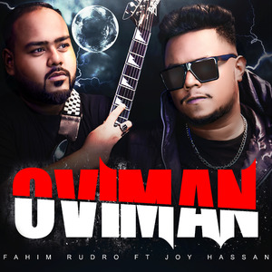 Oviman