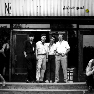 Когда кончится день