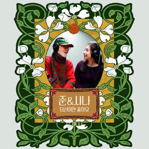 What a wanderful world+Over the rainbow