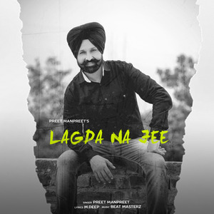 Lagda Na Jee