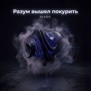 Нормально легло