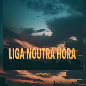 Liga Noutra Hora