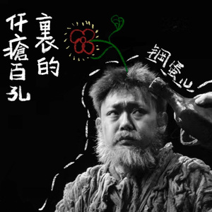 写给随笔的随笔