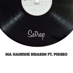 Ma Hamishe Bidarim