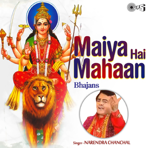 Dil-E-Beqarar Ko Karar Chahiye