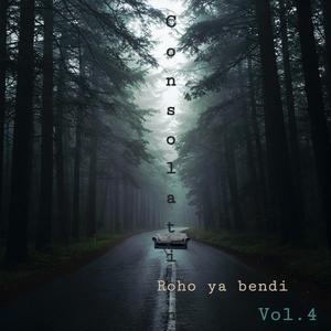 어떻게든(Somehow)