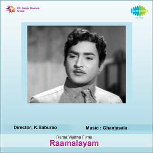 Chinnaari Maradaliki