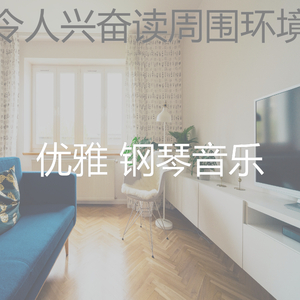 抚慰的咖啡店回想