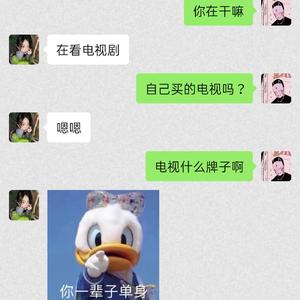 我不是直男(Prod.費奈爾蘭德)