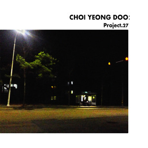 Project.27 (행복의 집 (feat. 한광훈))