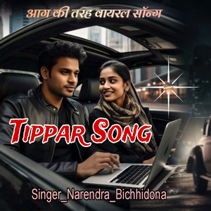Tippar Song