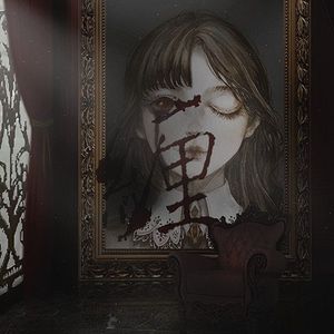 《缠》（告白-中文填词剧情歌）