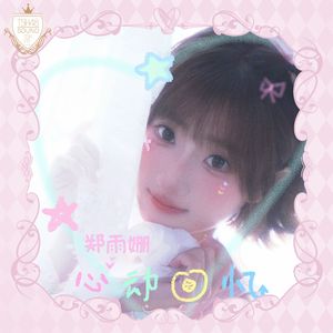 心动回忆