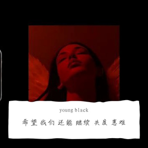 感觉对的 2021 6.5 153