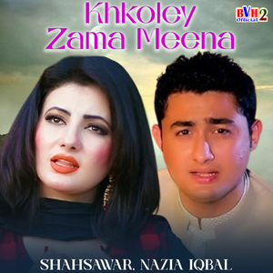 Khkoley Zama Meena
