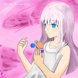 warma-温软宇宙（Ste-phen remix）