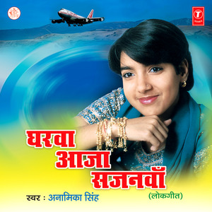 Saanchi Piritiya