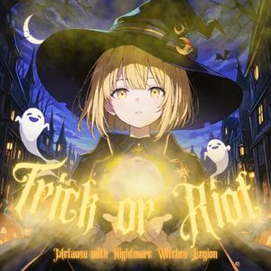 ハロウィン・ナイト (2025 Self Remix)