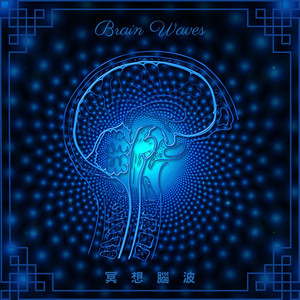 冥想腦波852Hz 1Hzδ波 潛意識白噪音