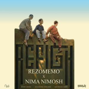 Refigh (feat. Rezo Memo)