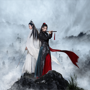 无羁（伴奏扒带柔情版）-《陈情令》主题曲（翻自 肖战&王一博）