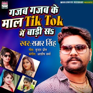 Gajab Gajab Ke Maal Tik Tok Mein Baadi Sa