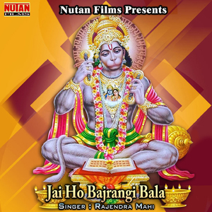 Jai Ho Bajrangi Bala